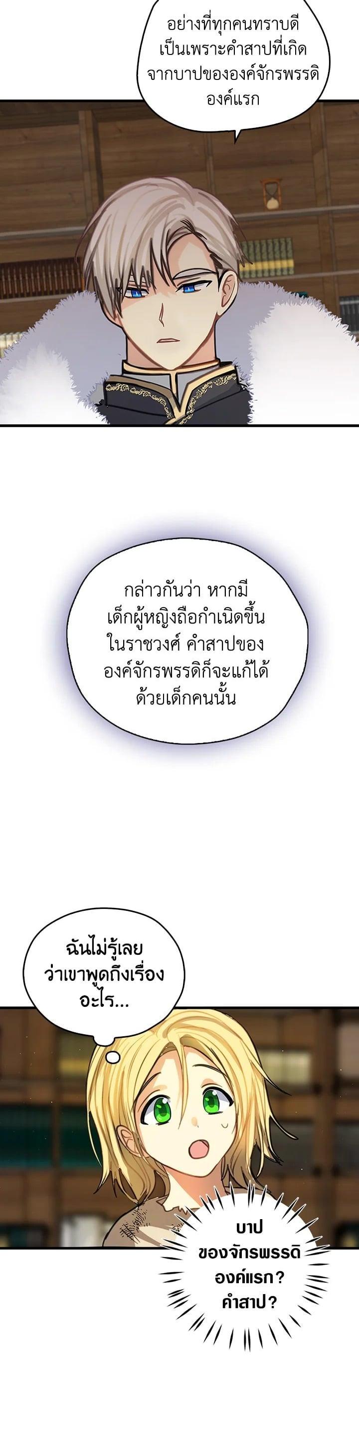 Manga-lc-com อ่านมังงะ อ่านการ์ตูน ออนไลน์ ฟรี My Three Tyrant Brothers ตอนที่ 1 2 3 4 5 6 7 8 9 10 11 12 13 14 ฟรี ไม่มีโฆษณา Manga-lc - อ่าน มังงะ อ่าน การ์ตูน ออนไลน์ อ่านมังงะ ฟรี