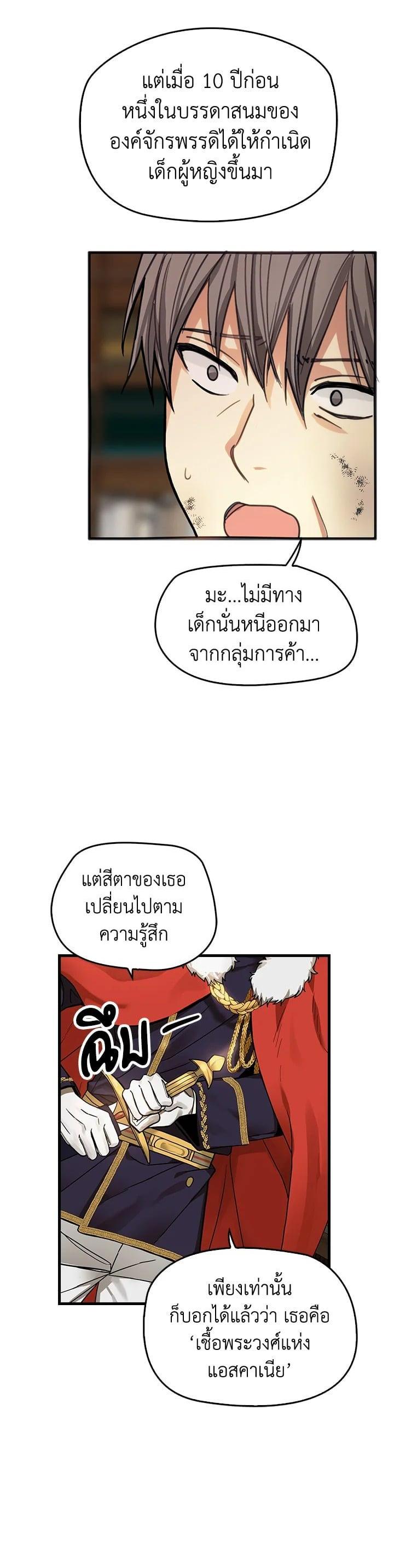 Manga-lc-com อ่านมังงะ อ่านการ์ตูน ออนไลน์ ฟรี My Three Tyrant Brothers ตอนที่ 1 2 3 4 5 6 7 8 9 10 11 12 13 14 ฟรี ไม่มีโฆษณา Manga-lc - อ่าน มังงะ อ่าน การ์ตูน ออนไลน์ อ่านมังงะ ฟรี