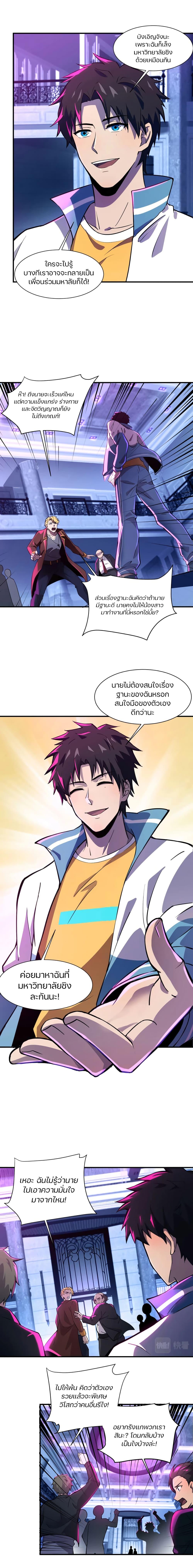 Manga-lc-com อ่านมังงะ อ่านการ์ตูน ออนไลน์ ฟรี SSS-Rank Lone Summoner ตอนที่ 1 2 3 4 5 6 7 8 9 10 11 12 13 14 ฟรี ไม่มีโฆษณา Manga-lc - อ่าน มังงะ อ่าน การ์ตูน ออนไลน์ อ่านมังงะ ฟรี