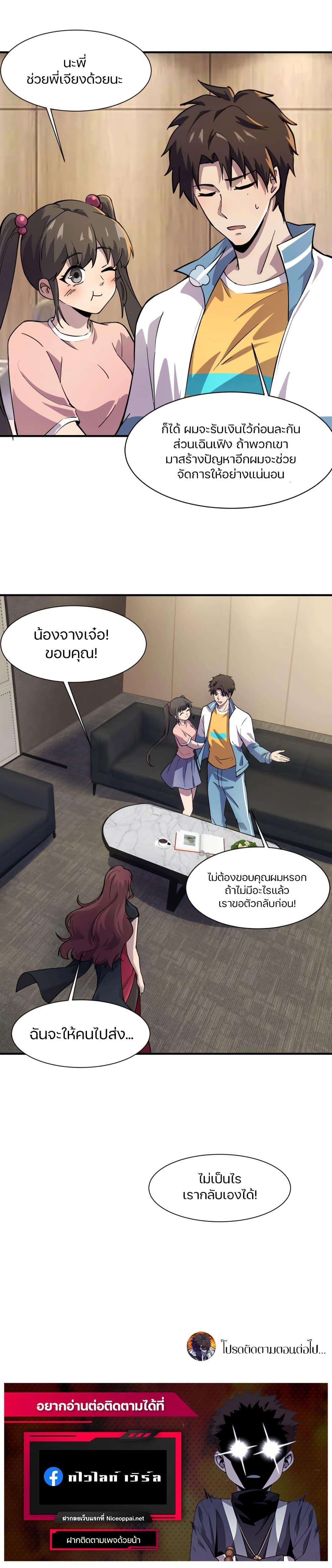 Manga-lc-com อ่านมังงะ อ่านการ์ตูน ออนไลน์ ฟรี SSS-Rank Lone Summoner ตอนที่ 1 2 3 4 5 6 7 8 9 10 11 12 13 14 ฟรี ไม่มีโฆษณา Manga-lc - อ่าน มังงะ อ่าน การ์ตูน ออนไลน์ อ่านมังงะ ฟรี