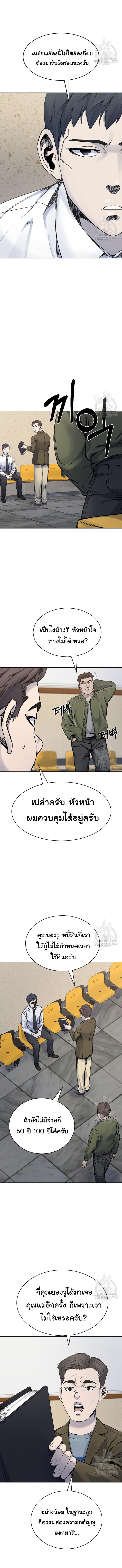 Manga-lc-com อ่านมังงะ อ่านการ์ตูน ออนไลน์ ฟรี Laugh ตอนที่ 1 2 3 4 5 6 7 8 9 10 11 12 13 14 ฟรี ไม่มีโฆษณา Manga-lc - อ่าน มังงะ อ่าน การ์ตูน ออนไลน์ อ่านมังงะ ฟรี