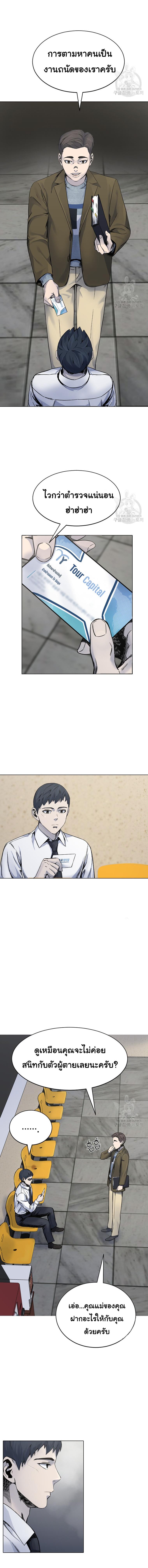 Manga-lc-com อ่านมังงะ อ่านการ์ตูน ออนไลน์ ฟรี Laugh ตอนที่ 1 2 3 4 5 6 7 8 9 10 11 12 13 14 ฟรี ไม่มีโฆษณา Manga-lc - อ่าน มังงะ อ่าน การ์ตูน ออนไลน์ อ่านมังงะ ฟรี