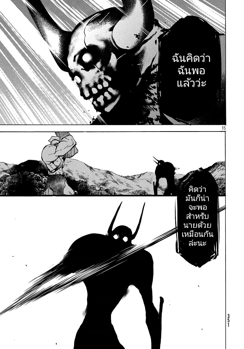 Manga-lc-com อ่านมังงะ อ่านการ์ตูน ออนไลน์ ฟรี Gleipnir ตอนที่ 1 2 3 4 5 6 7 8 9 10 11 12 13 14 ฟรี ไม่มีโฆษณา Manga-lc - อ่าน มังงะ อ่าน การ์ตูน ออนไลน์ อ่านมังงะ ฟรี