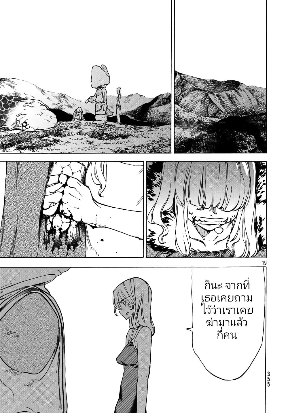 Manga-lc-com อ่านมังงะ อ่านการ์ตูน ออนไลน์ ฟรี Gleipnir ตอนที่ 1 2 3 4 5 6 7 8 9 10 11 12 13 14 ฟรี ไม่มีโฆษณา Manga-lc - อ่าน มังงะ อ่าน การ์ตูน ออนไลน์ อ่านมังงะ ฟรี