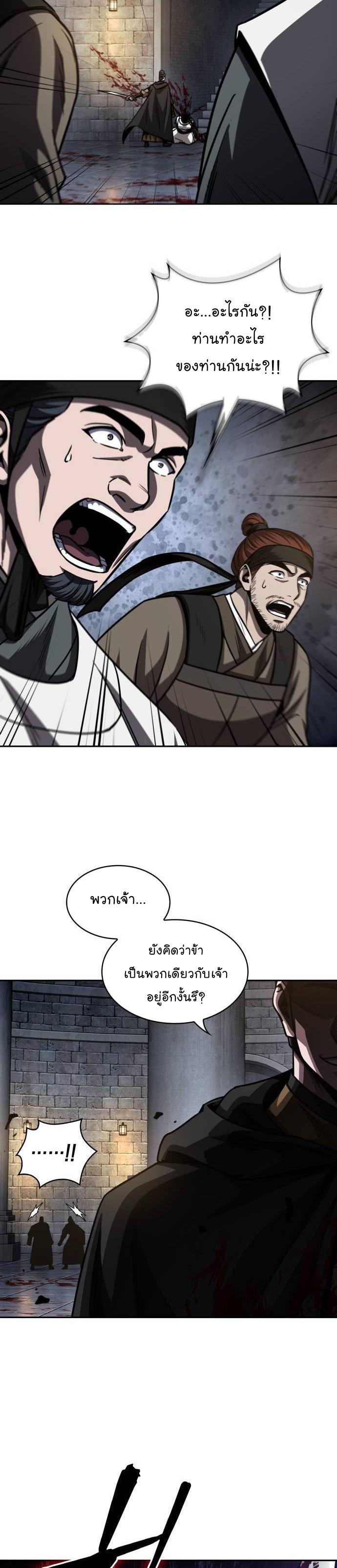 Manga-lc-com อ่านมังงะ อ่านการ์ตูน ออนไลน์ ฟรี Nano Machine ตอนที่ 1 2 3 4 5 6 7 8 9 10 11 12 13 14 ฟรี ไม่มีโฆษณา Manga-lc - อ่าน มังงะ อ่าน การ์ตูน ออนไลน์ อ่านมังงะ ฟรี