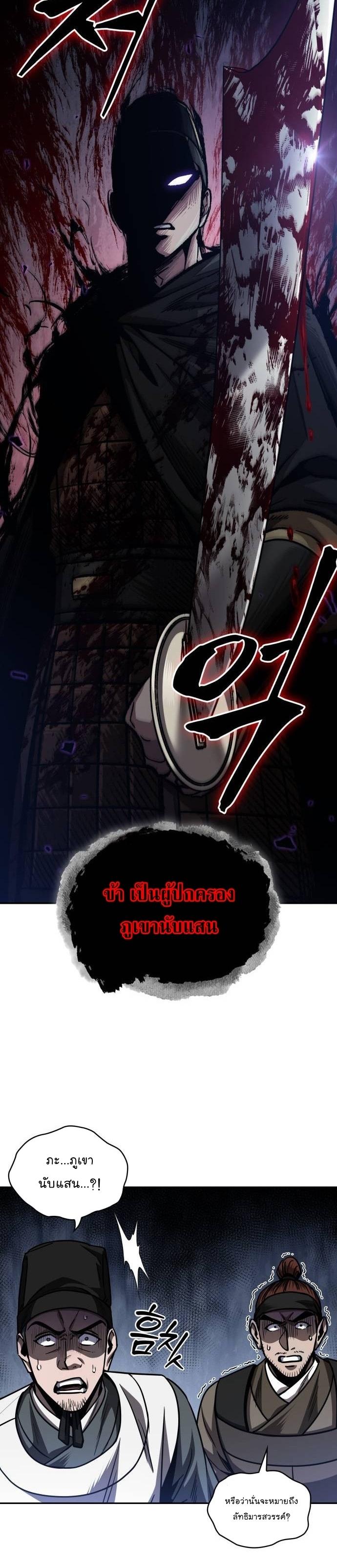 Manga-lc-com อ่านมังงะ อ่านการ์ตูน ออนไลน์ ฟรี Nano Machine ตอนที่ 1 2 3 4 5 6 7 8 9 10 11 12 13 14 ฟรี ไม่มีโฆษณา Manga-lc - อ่าน มังงะ อ่าน การ์ตูน ออนไลน์ อ่านมังงะ ฟรี