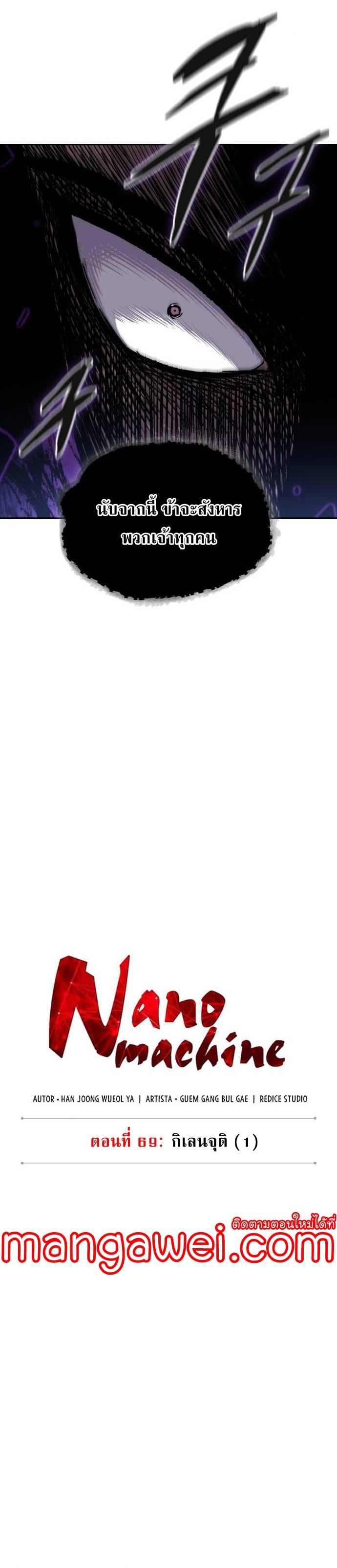 Manga-lc-com อ่านมังงะ อ่านการ์ตูน ออนไลน์ ฟรี Nano Machine ตอนที่ 1 2 3 4 5 6 7 8 9 10 11 12 13 14 ฟรี ไม่มีโฆษณา Manga-lc - อ่าน มังงะ อ่าน การ์ตูน ออนไลน์ อ่านมังงะ ฟรี