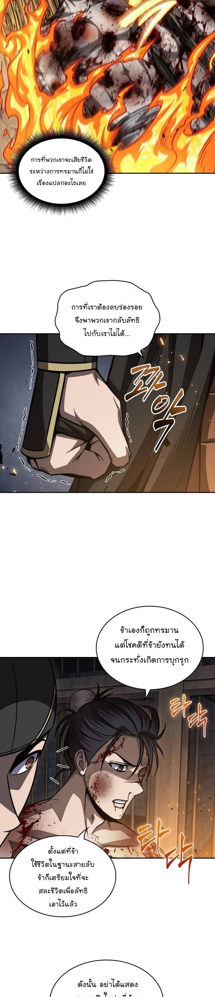 Manga-lc-com อ่านมังงะ อ่านการ์ตูน ออนไลน์ ฟรี Nano Machine ตอนที่ 1 2 3 4 5 6 7 8 9 10 11 12 13 14 ฟรี ไม่มีโฆษณา Manga-lc - อ่าน มังงะ อ่าน การ์ตูน ออนไลน์ อ่านมังงะ ฟรี
