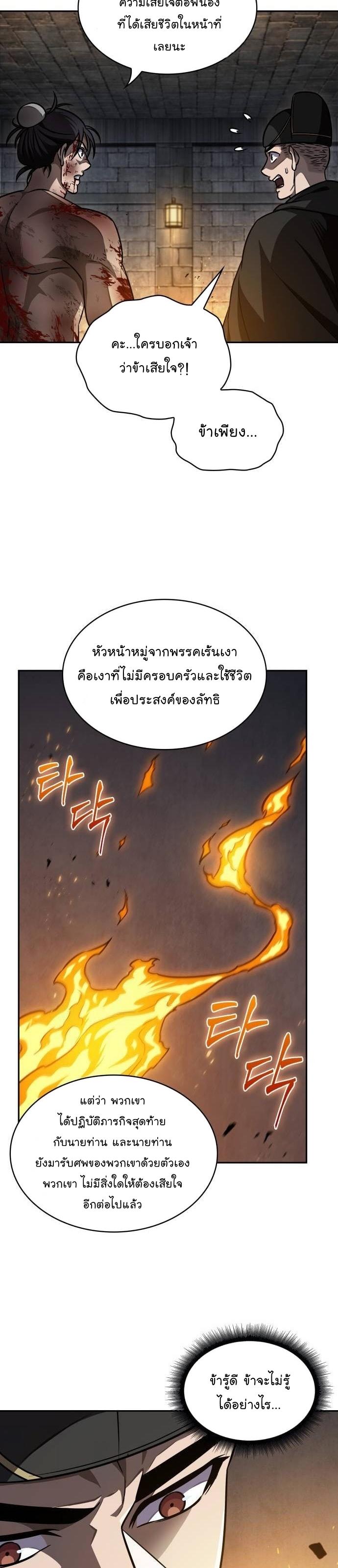 Manga-lc-com อ่านมังงะ อ่านการ์ตูน ออนไลน์ ฟรี Nano Machine ตอนที่ 1 2 3 4 5 6 7 8 9 10 11 12 13 14 ฟรี ไม่มีโฆษณา Manga-lc - อ่าน มังงะ อ่าน การ์ตูน ออนไลน์ อ่านมังงะ ฟรี