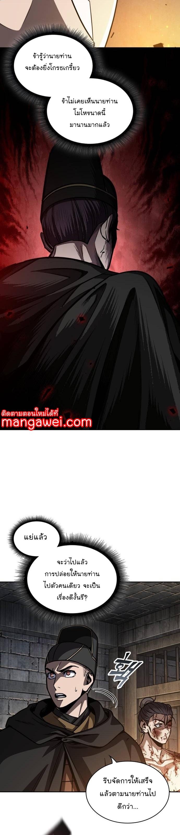 Manga-lc-com อ่านมังงะ อ่านการ์ตูน ออนไลน์ ฟรี Nano Machine ตอนที่ 1 2 3 4 5 6 7 8 9 10 11 12 13 14 ฟรี ไม่มีโฆษณา Manga-lc - อ่าน มังงะ อ่าน การ์ตูน ออนไลน์ อ่านมังงะ ฟรี