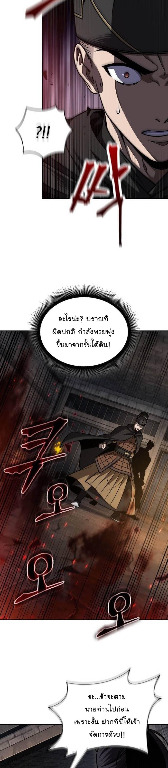 Manga-lc-com อ่านมังงะ อ่านการ์ตูน ออนไลน์ ฟรี Nano Machine ตอนที่ 1 2 3 4 5 6 7 8 9 10 11 12 13 14 ฟรี ไม่มีโฆษณา Manga-lc - อ่าน มังงะ อ่าน การ์ตูน ออนไลน์ อ่านมังงะ ฟรี