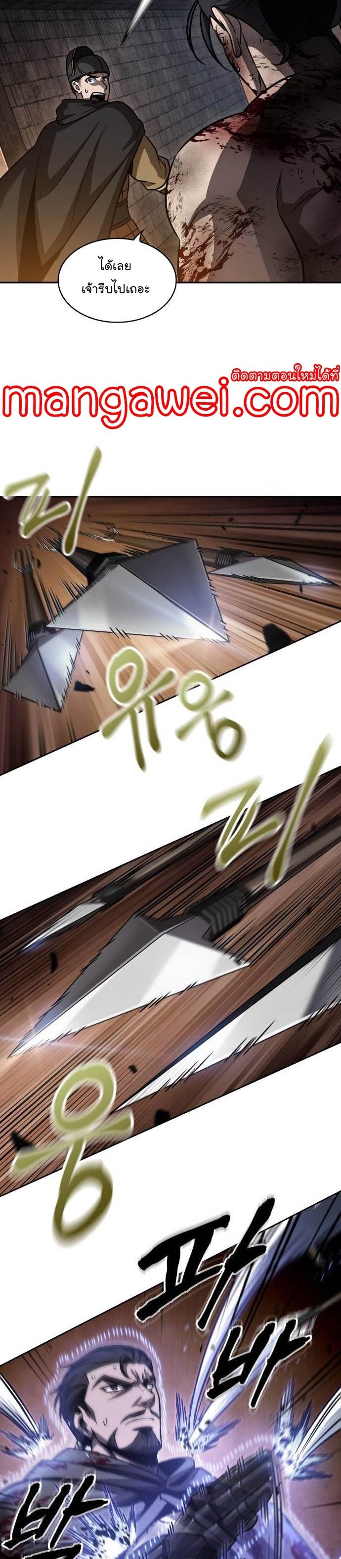 Manga-lc-com อ่านมังงะ อ่านการ์ตูน ออนไลน์ ฟรี Nano Machine ตอนที่ 1 2 3 4 5 6 7 8 9 10 11 12 13 14 ฟรี ไม่มีโฆษณา Manga-lc - อ่าน มังงะ อ่าน การ์ตูน ออนไลน์ อ่านมังงะ ฟรี
