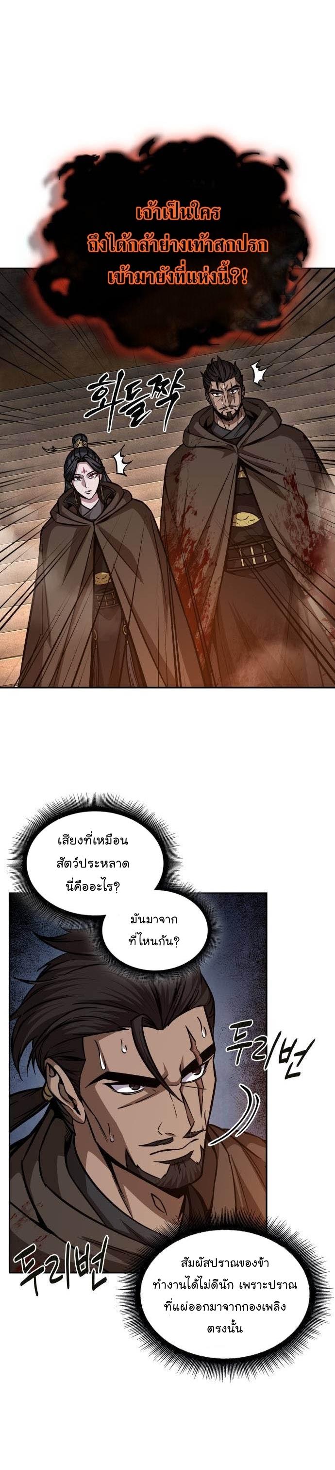 Manga-lc-com อ่านมังงะ อ่านการ์ตูน ออนไลน์ ฟรี Nano Machine ตอนที่ 1 2 3 4 5 6 7 8 9 10 11 12 13 14 ฟรี ไม่มีโฆษณา Manga-lc - อ่าน มังงะ อ่าน การ์ตูน ออนไลน์ อ่านมังงะ ฟรี