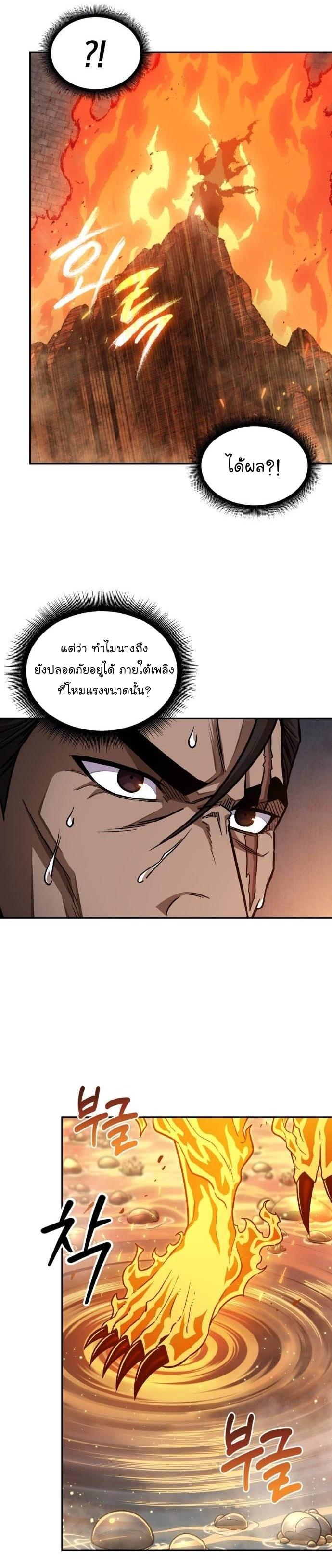 Manga-lc-com อ่านมังงะ อ่านการ์ตูน ออนไลน์ ฟรี Nano Machine ตอนที่ 1 2 3 4 5 6 7 8 9 10 11 12 13 14 ฟรี ไม่มีโฆษณา Manga-lc - อ่าน มังงะ อ่าน การ์ตูน ออนไลน์ อ่านมังงะ ฟรี