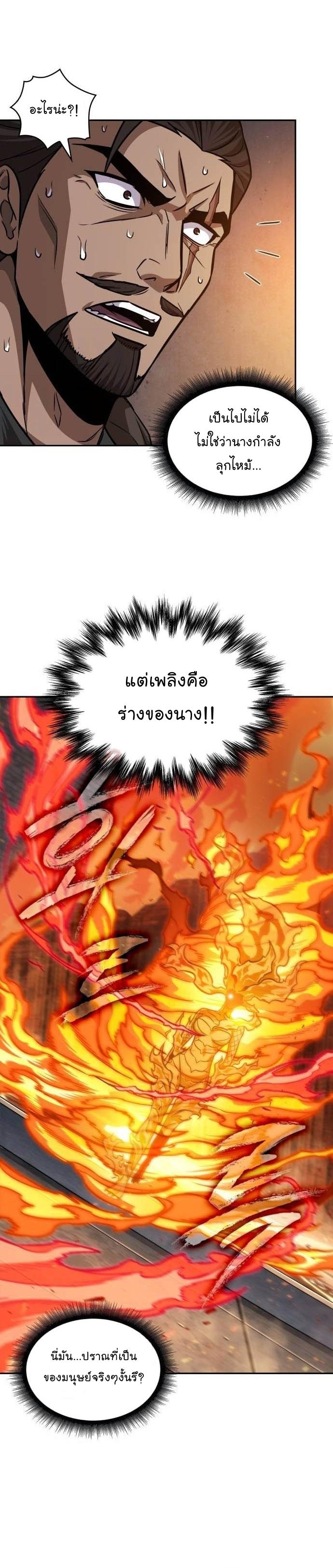 Manga-lc-com อ่านมังงะ อ่านการ์ตูน ออนไลน์ ฟรี Nano Machine ตอนที่ 1 2 3 4 5 6 7 8 9 10 11 12 13 14 ฟรี ไม่มีโฆษณา Manga-lc - อ่าน มังงะ อ่าน การ์ตูน ออนไลน์ อ่านมังงะ ฟรี