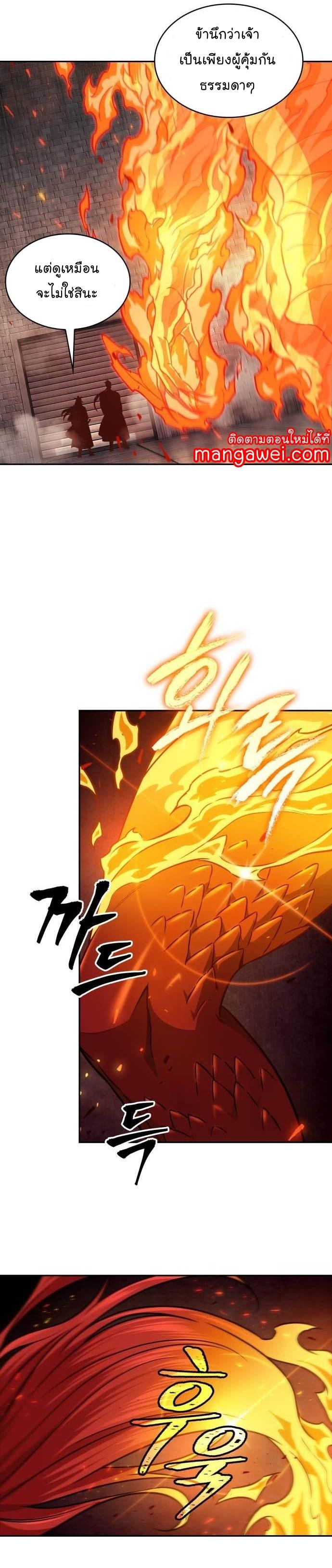Manga-lc-com อ่านมังงะ อ่านการ์ตูน ออนไลน์ ฟรี Nano Machine ตอนที่ 1 2 3 4 5 6 7 8 9 10 11 12 13 14 ฟรี ไม่มีโฆษณา Manga-lc - อ่าน มังงะ อ่าน การ์ตูน ออนไลน์ อ่านมังงะ ฟรี