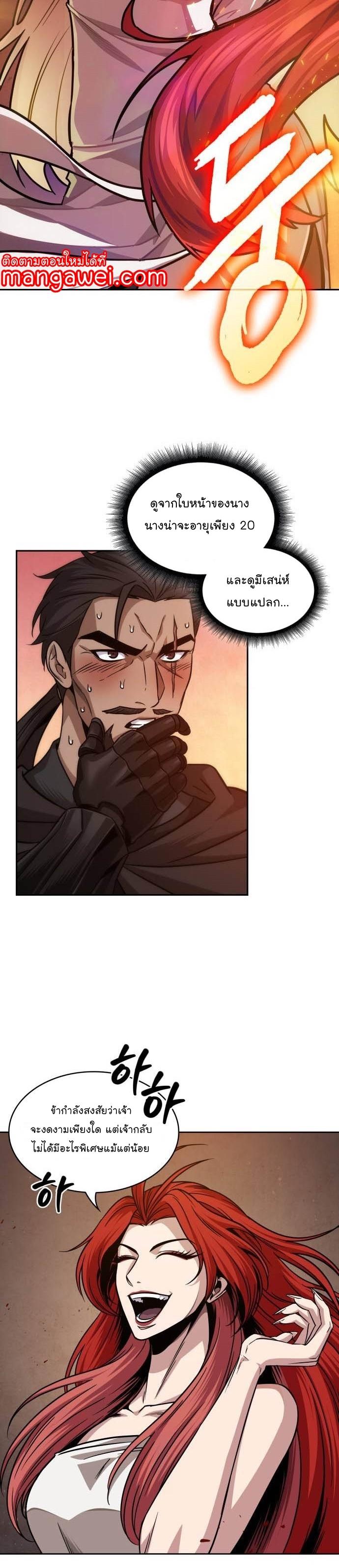Manga-lc-com อ่านมังงะ อ่านการ์ตูน ออนไลน์ ฟรี Nano Machine ตอนที่ 1 2 3 4 5 6 7 8 9 10 11 12 13 14 ฟรี ไม่มีโฆษณา Manga-lc - อ่าน มังงะ อ่าน การ์ตูน ออนไลน์ อ่านมังงะ ฟรี
