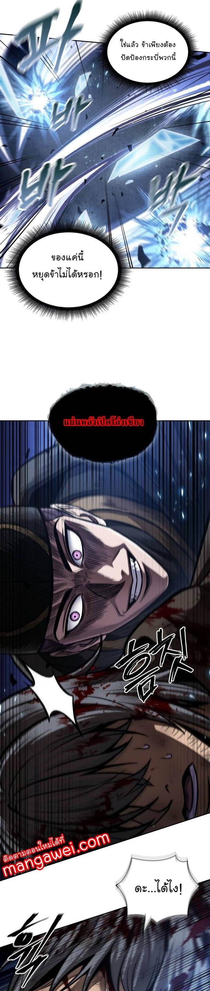 Manga-lc-com อ่านมังงะ อ่านการ์ตูน ออนไลน์ ฟรี Nano Machine ตอนที่ 1 2 3 4 5 6 7 8 9 10 11 12 13 14 ฟรี ไม่มีโฆษณา Manga-lc - อ่าน มังงะ อ่าน การ์ตูน ออนไลน์ อ่านมังงะ ฟรี