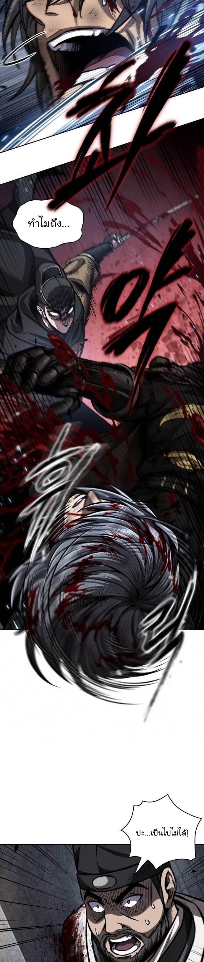 Manga-lc-com อ่านมังงะ อ่านการ์ตูน ออนไลน์ ฟรี Nano Machine ตอนที่ 1 2 3 4 5 6 7 8 9 10 11 12 13 14 ฟรี ไม่มีโฆษณา Manga-lc - อ่าน มังงะ อ่าน การ์ตูน ออนไลน์ อ่านมังงะ ฟรี
