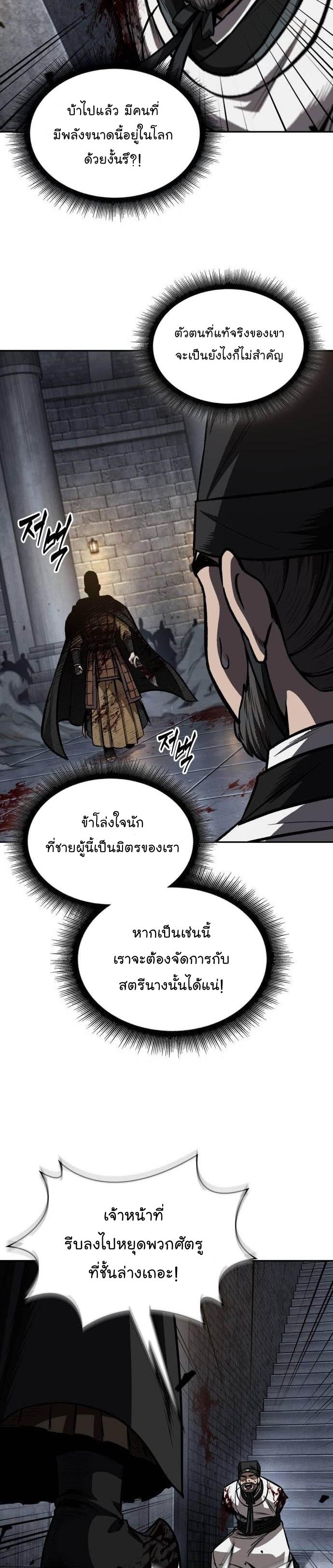 Manga-lc-com อ่านมังงะ อ่านการ์ตูน ออนไลน์ ฟรี Nano Machine ตอนที่ 1 2 3 4 5 6 7 8 9 10 11 12 13 14 ฟรี ไม่มีโฆษณา Manga-lc - อ่าน มังงะ อ่าน การ์ตูน ออนไลน์ อ่านมังงะ ฟรี