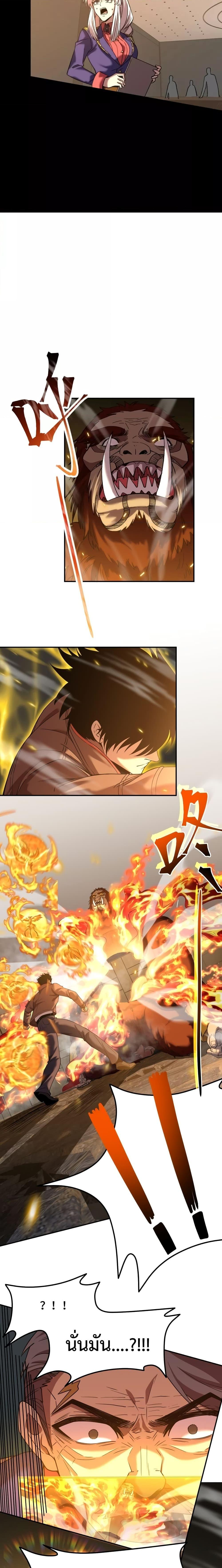 Manga-lc-com อ่านมังงะ อ่านการ์ตูน ออนไลน์ ฟรี Gao Wu Landing in the next 10,000 years – เทพไร้พ่าย ลุยเดี่ยวอนาคตหมื่นปี ตอนที่ 1 2 3 4 5 6 7 8 9 10 11 12 13 14 ฟรี ไม่มีโฆษณา Manga-lc - อ่าน มังงะ อ่าน การ์ตูน ออนไลน์ อ่านมังงะ ฟรี