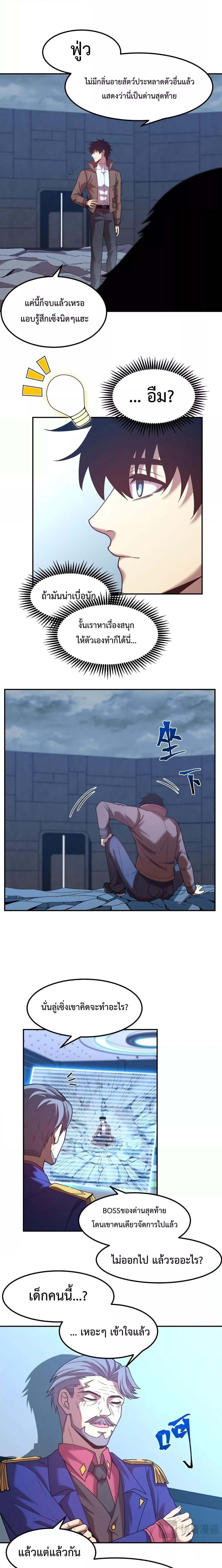 Manga-lc-com อ่านมังงะ อ่านการ์ตูน ออนไลน์ ฟรี Gao Wu Landing in the next 10,000 years – เทพไร้พ่าย ลุยเดี่ยวอนาคตหมื่นปี ตอนที่ 1 2 3 4 5 6 7 8 9 10 11 12 13 14 ฟรี ไม่มีโฆษณา Manga-lc - อ่าน มังงะ อ่าน การ์ตูน ออนไลน์ อ่านมังงะ ฟรี
