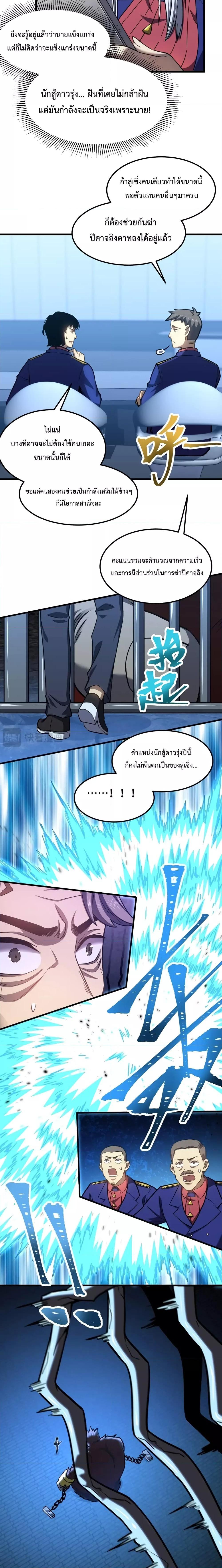 Manga-lc-com อ่านมังงะ อ่านการ์ตูน ออนไลน์ ฟรี Gao Wu Landing in the next 10,000 years – เทพไร้พ่าย ลุยเดี่ยวอนาคตหมื่นปี ตอนที่ 1 2 3 4 5 6 7 8 9 10 11 12 13 14 ฟรี ไม่มีโฆษณา Manga-lc - อ่าน มังงะ อ่าน การ์ตูน ออนไลน์ อ่านมังงะ ฟรี