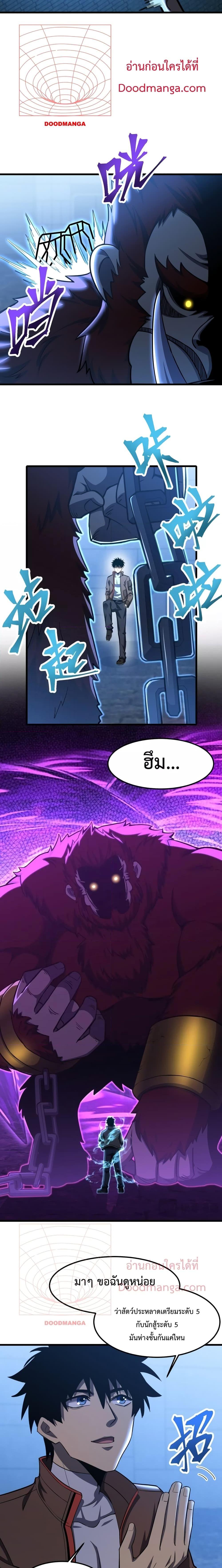 Manga-lc-com อ่านมังงะ อ่านการ์ตูน ออนไลน์ ฟรี Gao Wu Landing in the next 10,000 years – เทพไร้พ่าย ลุยเดี่ยวอนาคตหมื่นปี ตอนที่ 1 2 3 4 5 6 7 8 9 10 11 12 13 14 ฟรี ไม่มีโฆษณา Manga-lc - อ่าน มังงะ อ่าน การ์ตูน ออนไลน์ อ่านมังงะ ฟรี