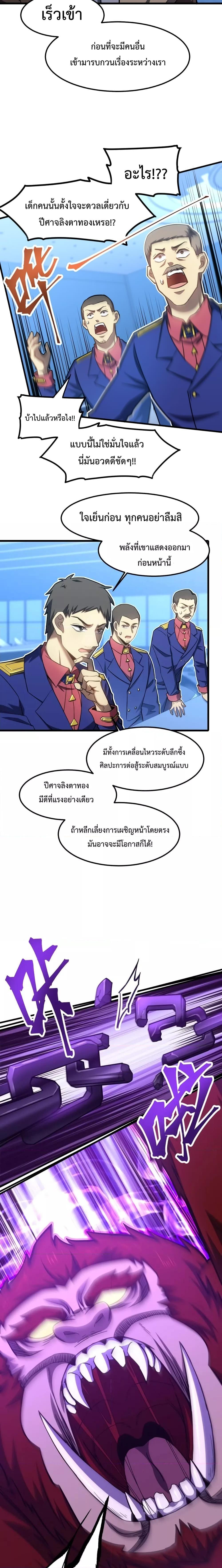 Manga-lc-com อ่านมังงะ อ่านการ์ตูน ออนไลน์ ฟรี Gao Wu Landing in the next 10,000 years – เทพไร้พ่าย ลุยเดี่ยวอนาคตหมื่นปี ตอนที่ 1 2 3 4 5 6 7 8 9 10 11 12 13 14 ฟรี ไม่มีโฆษณา Manga-lc - อ่าน มังงะ อ่าน การ์ตูน ออนไลน์ อ่านมังงะ ฟรี