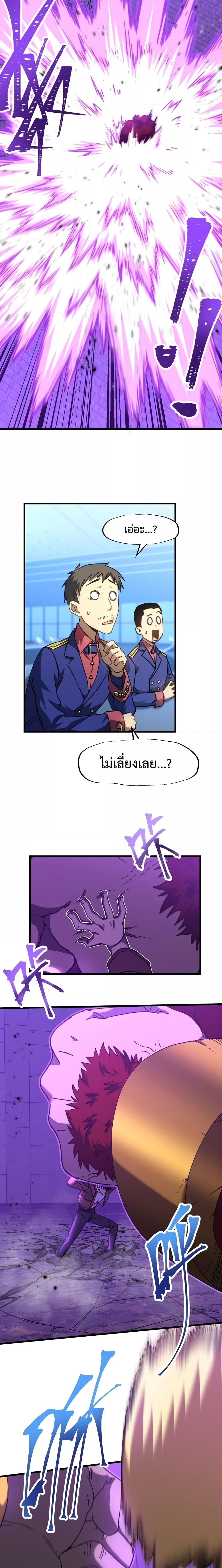 Manga-lc-com อ่านมังงะ อ่านการ์ตูน ออนไลน์ ฟรี Gao Wu Landing in the next 10,000 years – เทพไร้พ่าย ลุยเดี่ยวอนาคตหมื่นปี ตอนที่ 1 2 3 4 5 6 7 8 9 10 11 12 13 14 ฟรี ไม่มีโฆษณา Manga-lc - อ่าน มังงะ อ่าน การ์ตูน ออนไลน์ อ่านมังงะ ฟรี