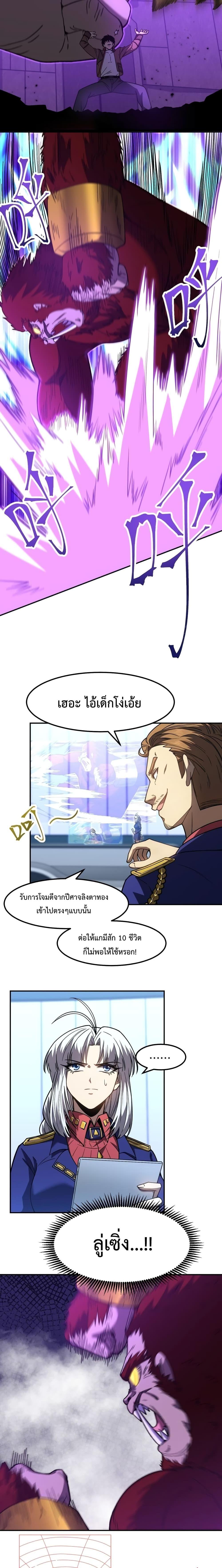 Manga-lc-com อ่านมังงะ อ่านการ์ตูน ออนไลน์ ฟรี Gao Wu Landing in the next 10,000 years – เทพไร้พ่าย ลุยเดี่ยวอนาคตหมื่นปี ตอนที่ 1 2 3 4 5 6 7 8 9 10 11 12 13 14 ฟรี ไม่มีโฆษณา Manga-lc - อ่าน มังงะ อ่าน การ์ตูน ออนไลน์ อ่านมังงะ ฟรี