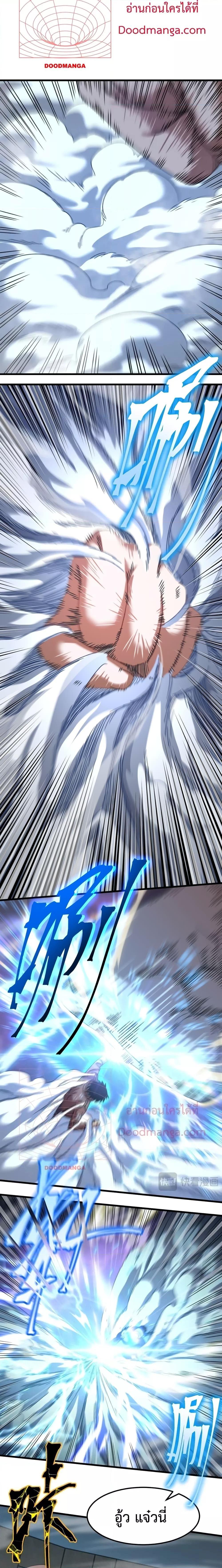 Manga-lc-com อ่านมังงะ อ่านการ์ตูน ออนไลน์ ฟรี Gao Wu Landing in the next 10,000 years – เทพไร้พ่าย ลุยเดี่ยวอนาคตหมื่นปี ตอนที่ 1 2 3 4 5 6 7 8 9 10 11 12 13 14 ฟรี ไม่มีโฆษณา Manga-lc - อ่าน มังงะ อ่าน การ์ตูน ออนไลน์ อ่านมังงะ ฟรี