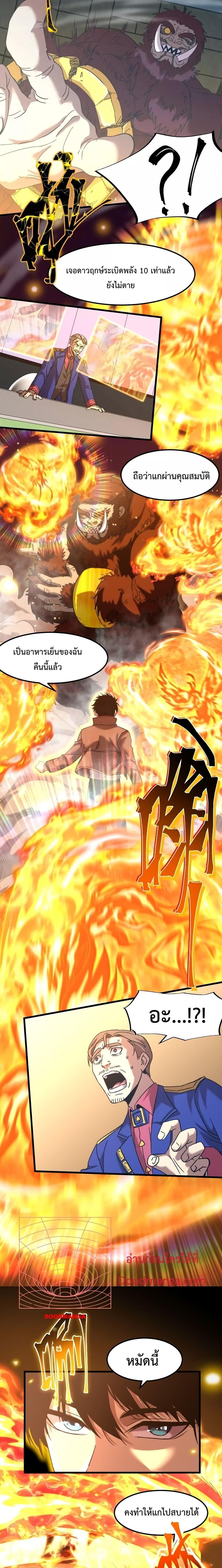 Manga-lc-com อ่านมังงะ อ่านการ์ตูน ออนไลน์ ฟรี Gao Wu Landing in the next 10,000 years – เทพไร้พ่าย ลุยเดี่ยวอนาคตหมื่นปี ตอนที่ 1 2 3 4 5 6 7 8 9 10 11 12 13 14 ฟรี ไม่มีโฆษณา Manga-lc - อ่าน มังงะ อ่าน การ์ตูน ออนไลน์ อ่านมังงะ ฟรี