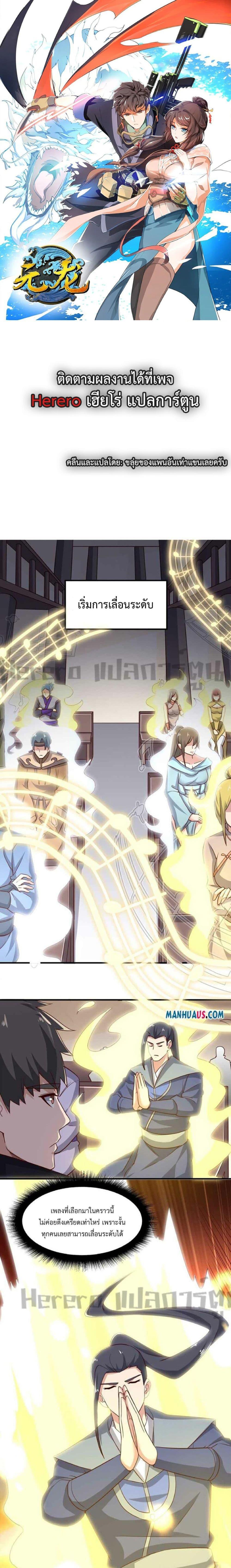 Manga-lc-com อ่านมังงะ อ่านการ์ตูน ออนไลน์ ฟรี Super Warrior in Another World ตอนที่ 1 2 3 4 5 6 7 8 9 10 11 12 13 14 ฟรี ไม่มีโฆษณา Manga-lc - อ่าน มังงะ อ่าน การ์ตูน ออนไลน์ อ่านมังงะ ฟรี