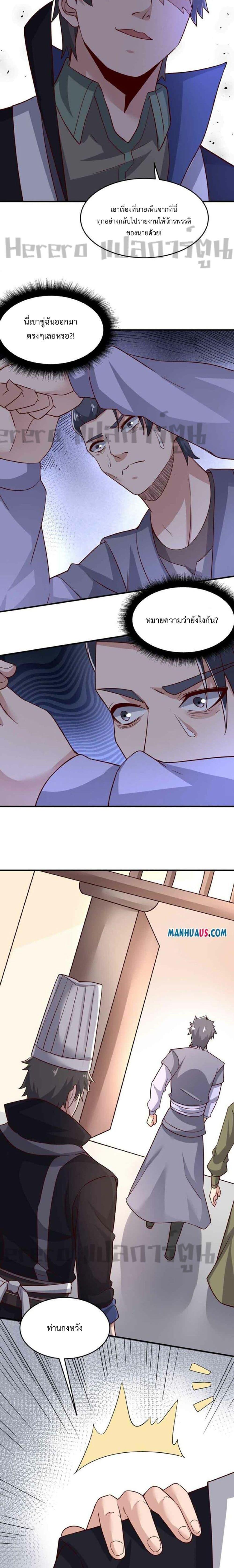 Manga-lc-com อ่านมังงะ อ่านการ์ตูน ออนไลน์ ฟรี Super Warrior in Another World ตอนที่ 1 2 3 4 5 6 7 8 9 10 11 12 13 14 ฟรี ไม่มีโฆษณา Manga-lc - อ่าน มังงะ อ่าน การ์ตูน ออนไลน์ อ่านมังงะ ฟรี