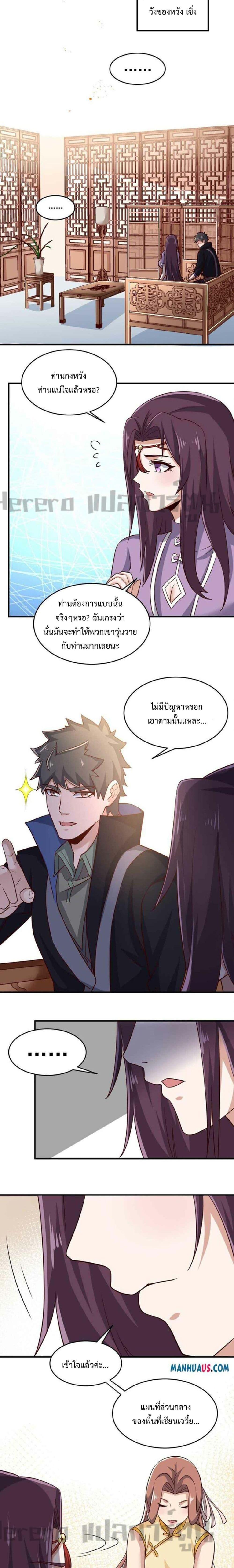 Manga-lc-com อ่านมังงะ อ่านการ์ตูน ออนไลน์ ฟรี Super Warrior in Another World ตอนที่ 1 2 3 4 5 6 7 8 9 10 11 12 13 14 ฟรี ไม่มีโฆษณา Manga-lc - อ่าน มังงะ อ่าน การ์ตูน ออนไลน์ อ่านมังงะ ฟรี