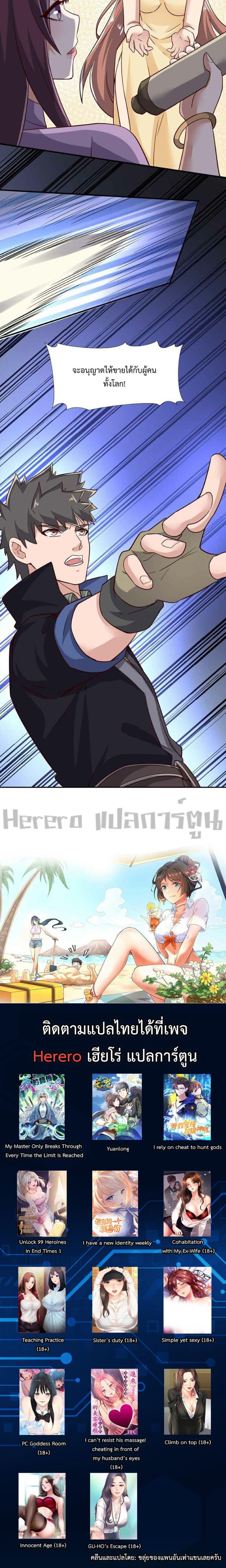 Manga-lc-com อ่านมังงะ อ่านการ์ตูน ออนไลน์ ฟรี Super Warrior in Another World ตอนที่ 1 2 3 4 5 6 7 8 9 10 11 12 13 14 ฟรี ไม่มีโฆษณา Manga-lc - อ่าน มังงะ อ่าน การ์ตูน ออนไลน์ อ่านมังงะ ฟรี