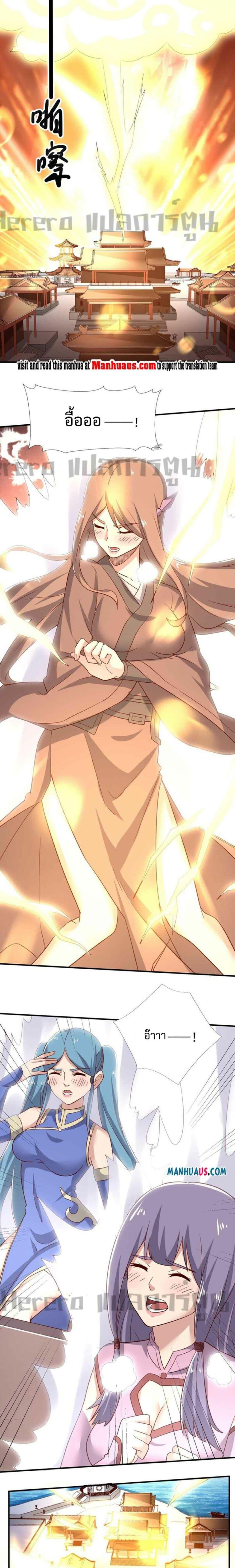 Manga-lc-com อ่านมังงะ อ่านการ์ตูน ออนไลน์ ฟรี Super Warrior in Another World ตอนที่ 1 2 3 4 5 6 7 8 9 10 11 12 13 14 ฟรี ไม่มีโฆษณา Manga-lc - อ่าน มังงะ อ่าน การ์ตูน ออนไลน์ อ่านมังงะ ฟรี