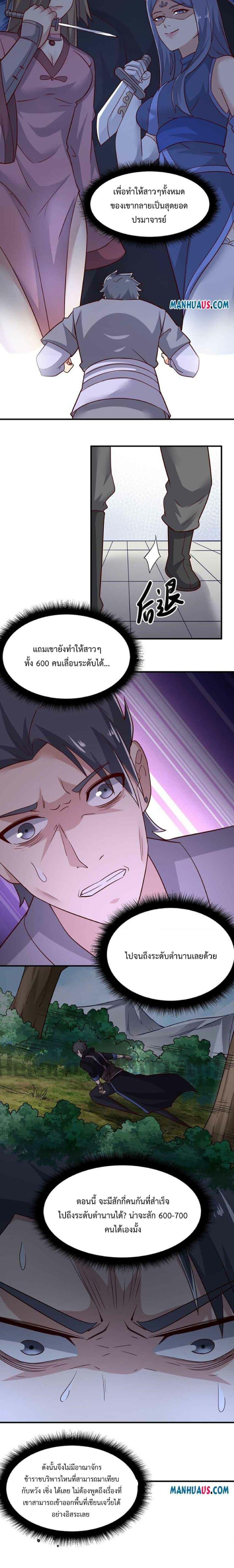 Manga-lc-com อ่านมังงะ อ่านการ์ตูน ออนไลน์ ฟรี Super Warrior in Another World ตอนที่ 1 2 3 4 5 6 7 8 9 10 11 12 13 14 ฟรี ไม่มีโฆษณา Manga-lc - อ่าน มังงะ อ่าน การ์ตูน ออนไลน์ อ่านมังงะ ฟรี