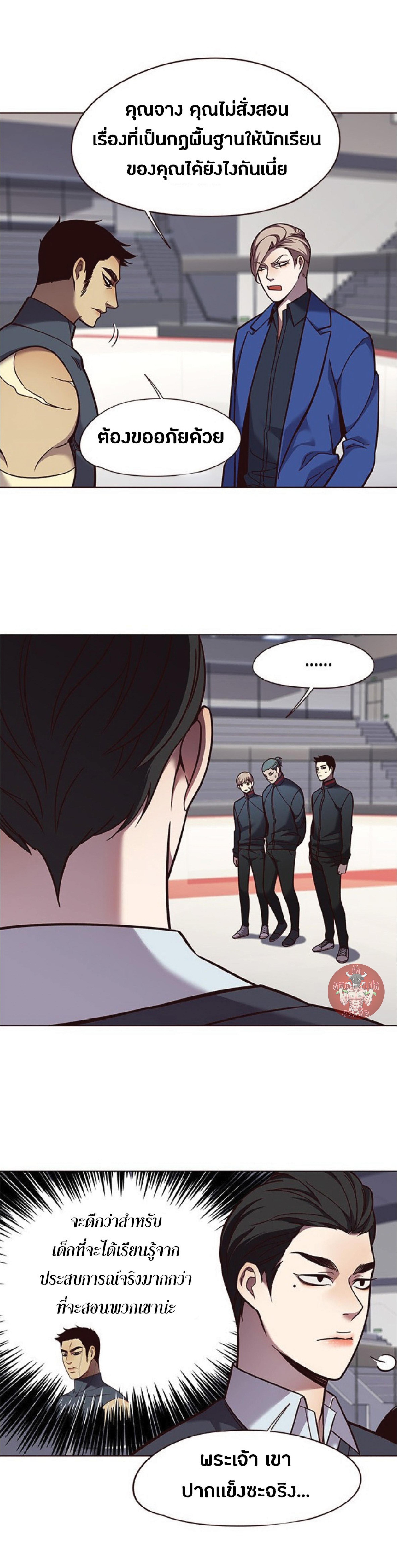 Manga-lc-com อ่านมังงะ อ่านการ์ตูน ออนไลน์ ฟรี Eleceed ตอนที่ 1 2 3 4 5 6 7 8 9 10 11 12 13 14 ฟรี ไม่มีโฆษณา Manga-lc - อ่าน มังงะ อ่าน การ์ตูน ออนไลน์ อ่านมังงะ ฟรี