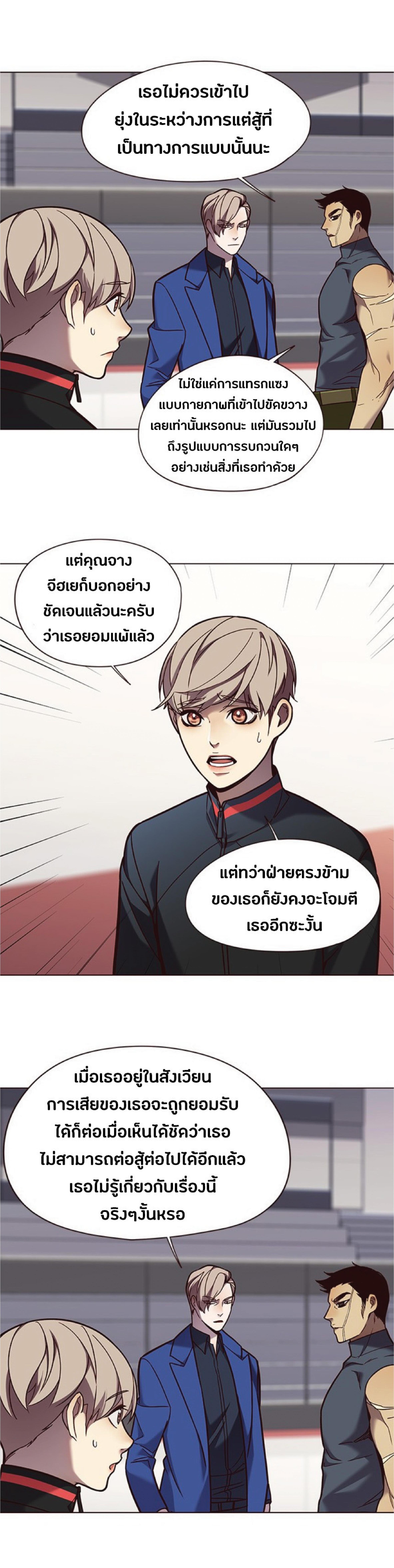 Manga-lc-com อ่านมังงะ อ่านการ์ตูน ออนไลน์ ฟรี Eleceed ตอนที่ 1 2 3 4 5 6 7 8 9 10 11 12 13 14 ฟรี ไม่มีโฆษณา Manga-lc - อ่าน มังงะ อ่าน การ์ตูน ออนไลน์ อ่านมังงะ ฟรี
