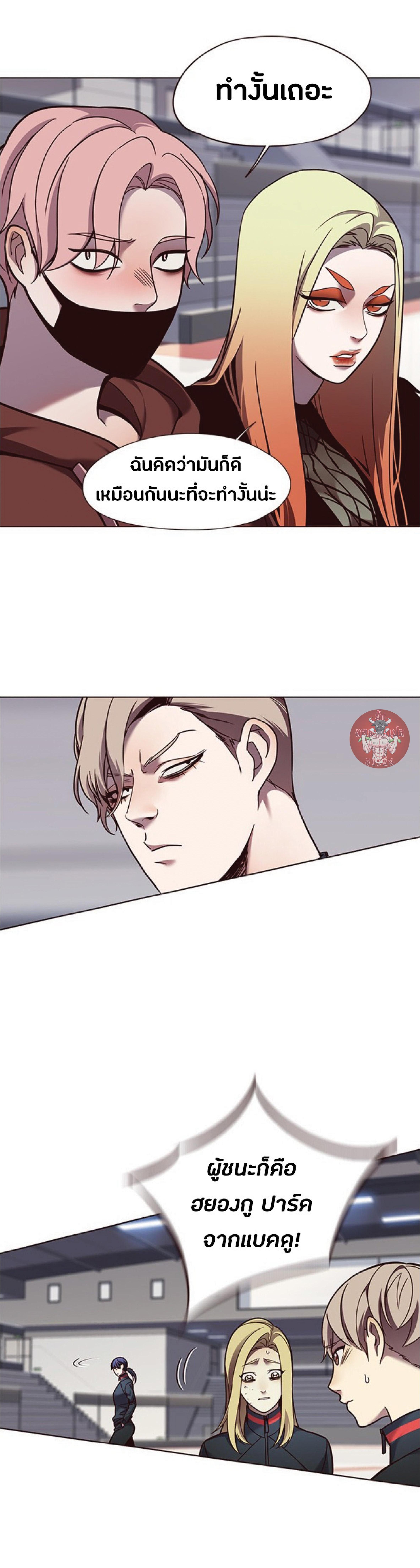 Manga-lc-com อ่านมังงะ อ่านการ์ตูน ออนไลน์ ฟรี Eleceed ตอนที่ 1 2 3 4 5 6 7 8 9 10 11 12 13 14 ฟรี ไม่มีโฆษณา Manga-lc - อ่าน มังงะ อ่าน การ์ตูน ออนไลน์ อ่านมังงะ ฟรี