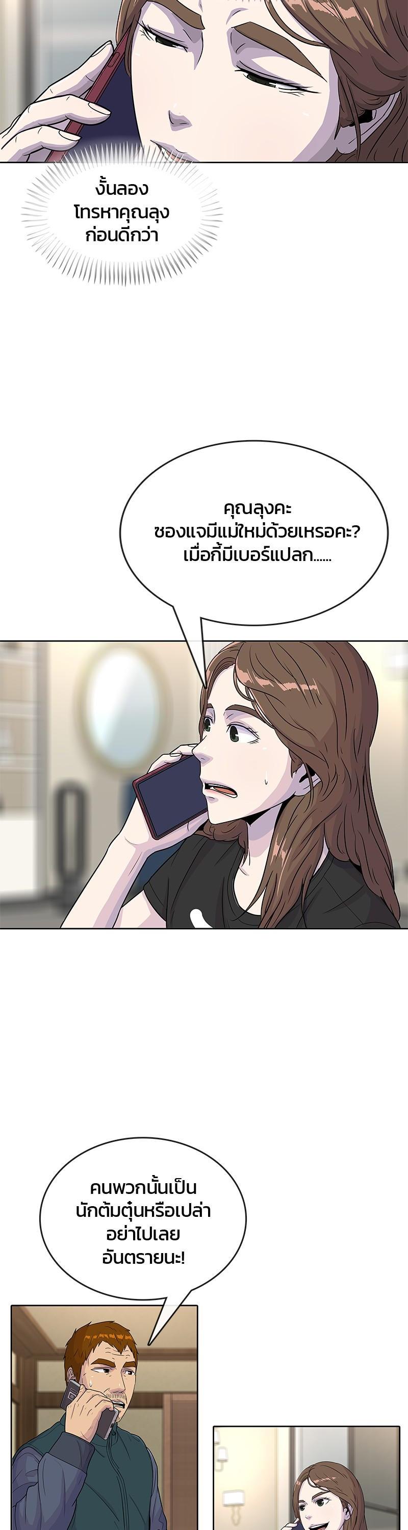 Manga-lc-com อ่านมังงะ อ่านการ์ตูน ออนไลน์ ฟรี Kitchen Soldier บันทึกครัวค่ายทหาร ตอนที่ 1 2 3 4 5 6 7 8 9 10 11 12 13 14 ฟรี ไม่มีโฆษณา Manga-lc - อ่าน มังงะ อ่าน การ์ตูน ออนไลน์ อ่านมังงะ ฟรี