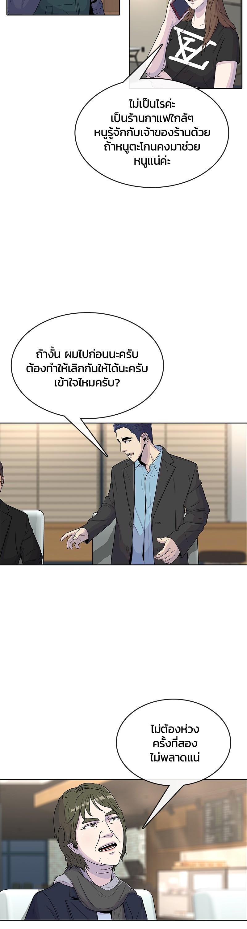 Manga-lc-com อ่านมังงะ อ่านการ์ตูน ออนไลน์ ฟรี Kitchen Soldier บันทึกครัวค่ายทหาร ตอนที่ 1 2 3 4 5 6 7 8 9 10 11 12 13 14 ฟรี ไม่มีโฆษณา Manga-lc - อ่าน มังงะ อ่าน การ์ตูน ออนไลน์ อ่านมังงะ ฟรี