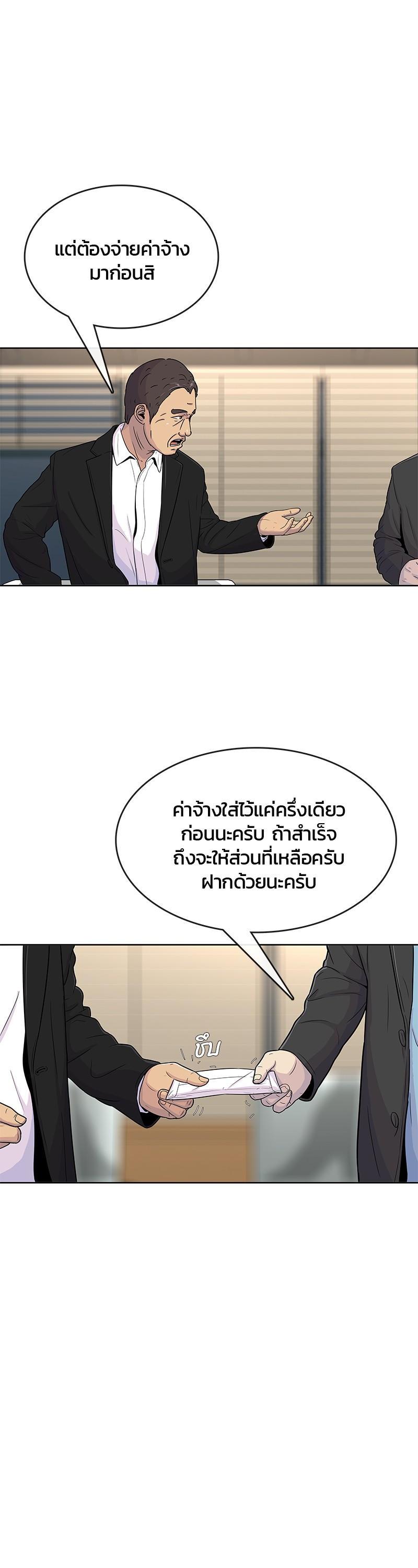 Manga-lc-com อ่านมังงะ อ่านการ์ตูน ออนไลน์ ฟรี Kitchen Soldier บันทึกครัวค่ายทหาร ตอนที่ 1 2 3 4 5 6 7 8 9 10 11 12 13 14 ฟรี ไม่มีโฆษณา Manga-lc - อ่าน มังงะ อ่าน การ์ตูน ออนไลน์ อ่านมังงะ ฟรี