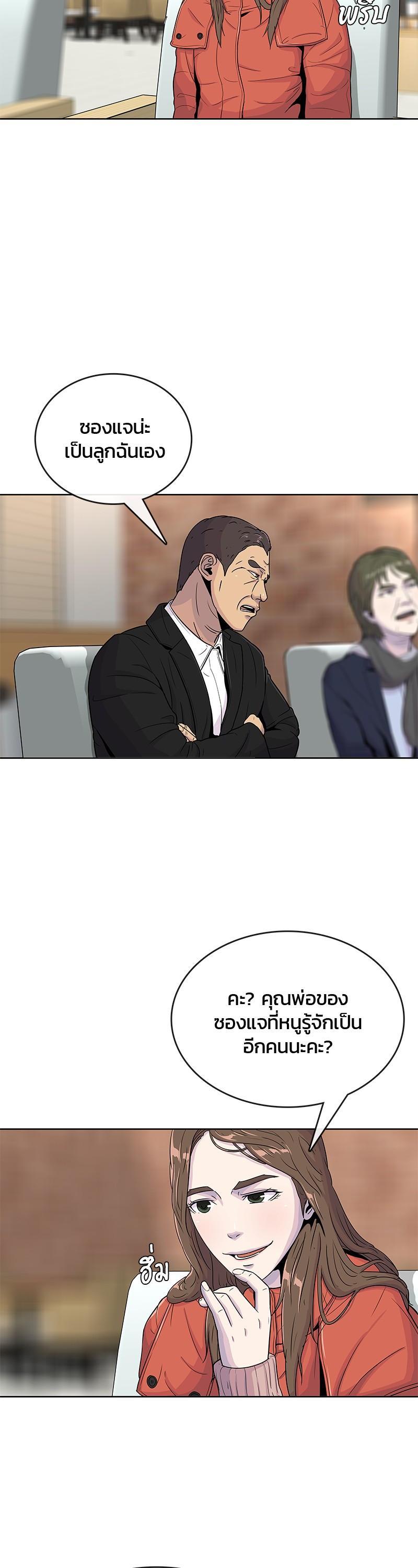 Manga-lc-com อ่านมังงะ อ่านการ์ตูน ออนไลน์ ฟรี Kitchen Soldier บันทึกครัวค่ายทหาร ตอนที่ 1 2 3 4 5 6 7 8 9 10 11 12 13 14 ฟรี ไม่มีโฆษณา Manga-lc - อ่าน มังงะ อ่าน การ์ตูน ออนไลน์ อ่านมังงะ ฟรี