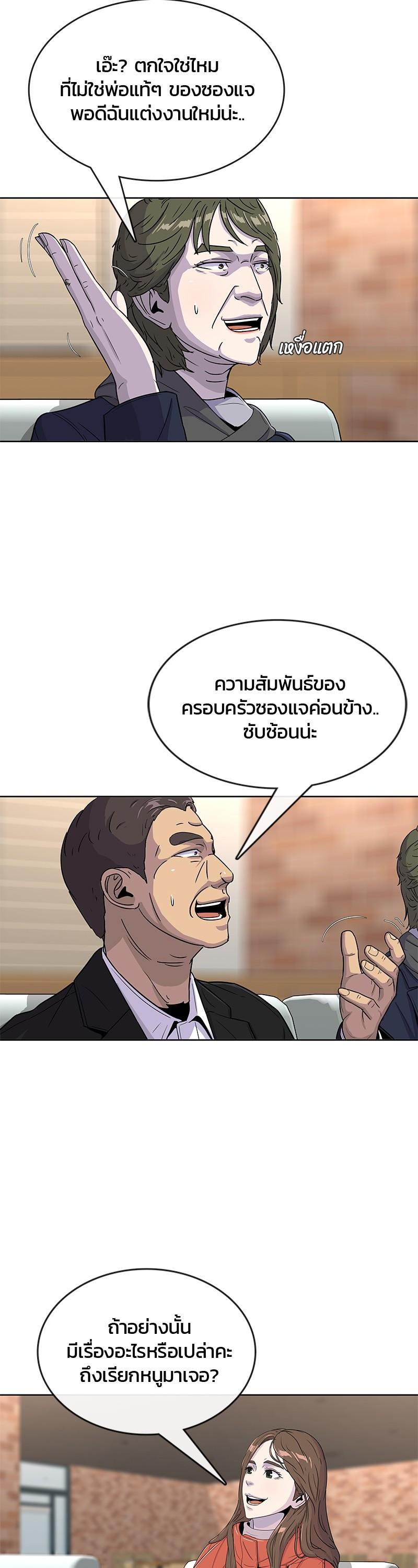 Manga-lc-com อ่านมังงะ อ่านการ์ตูน ออนไลน์ ฟรี Kitchen Soldier บันทึกครัวค่ายทหาร ตอนที่ 1 2 3 4 5 6 7 8 9 10 11 12 13 14 ฟรี ไม่มีโฆษณา Manga-lc - อ่าน มังงะ อ่าน การ์ตูน ออนไลน์ อ่านมังงะ ฟรี