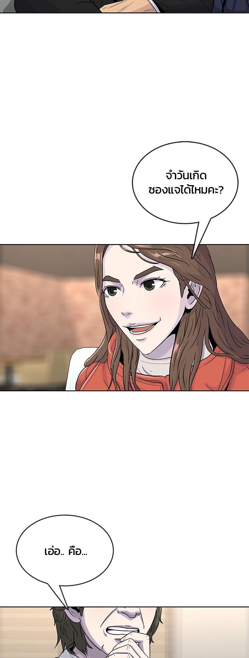 Manga-lc-com อ่านมังงะ อ่านการ์ตูน ออนไลน์ ฟรี Kitchen Soldier บันทึกครัวค่ายทหาร ตอนที่ 1 2 3 4 5 6 7 8 9 10 11 12 13 14 ฟรี ไม่มีโฆษณา Manga-lc - อ่าน มังงะ อ่าน การ์ตูน ออนไลน์ อ่านมังงะ ฟรี