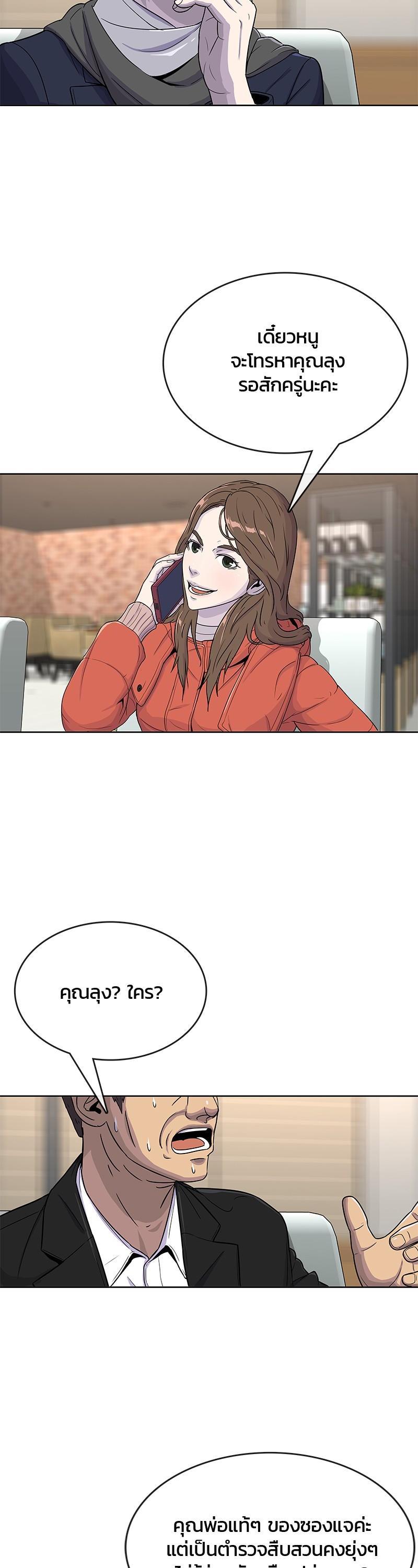 Manga-lc-com อ่านมังงะ อ่านการ์ตูน ออนไลน์ ฟรี Kitchen Soldier บันทึกครัวค่ายทหาร ตอนที่ 1 2 3 4 5 6 7 8 9 10 11 12 13 14 ฟรี ไม่มีโฆษณา Manga-lc - อ่าน มังงะ อ่าน การ์ตูน ออนไลน์ อ่านมังงะ ฟรี