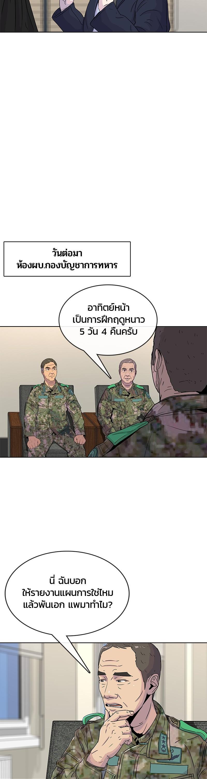 Manga-lc-com อ่านมังงะ อ่านการ์ตูน ออนไลน์ ฟรี Kitchen Soldier บันทึกครัวค่ายทหาร ตอนที่ 1 2 3 4 5 6 7 8 9 10 11 12 13 14 ฟรี ไม่มีโฆษณา Manga-lc - อ่าน มังงะ อ่าน การ์ตูน ออนไลน์ อ่านมังงะ ฟรี